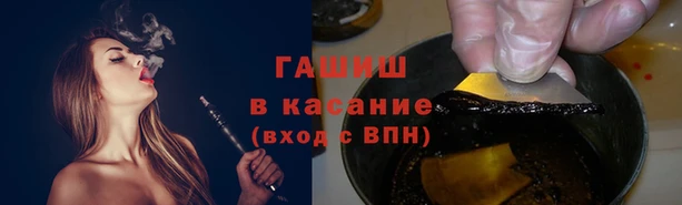 бутик Бронницы